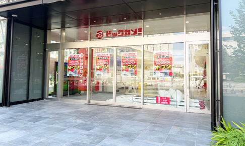 浦和ライフを輝かせる“タマリバ”に「ビックカメラ浦和西口店」8月29日オープン!