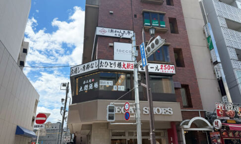 土間酒場跡地に「しゃぶしゃぶ温野菜 浦和店」10月9日オープン!約5年半ぶりに復活