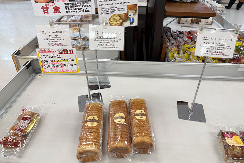 全国各地のパンが集合!イトーヨーカドー浦和店で「ご当地パンフェスタ」開催中