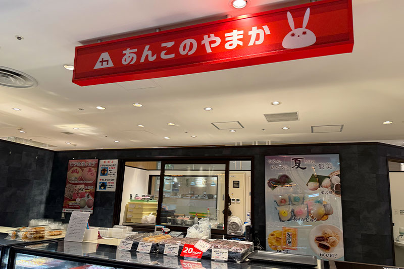 浦和パルコに「おにぎり こんが」9月10日オープン!埼玉県初出店