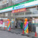 浦和駅東口すぐのファミリーマートが改装オープン！9日までセール