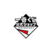 浦和パルコに「一番くじ公式ショップ」5月29日オープン