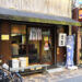 北浦和の人気ラーメン「金魚」が6月16日で閉店