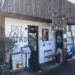 東浦和の人気カフェ「087cafe（オハナカフェ）」5月16日閉店