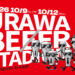 【2026年】浦和パルコ前で「浦和ビアスタジアム」10月9日〜12日開催